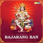 Chintak Trivedi Songs MP3 Download